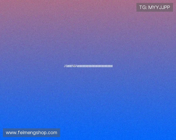 JS直播间NBA在线直播高清赛事全程实时观看指南最新赛程数据解读