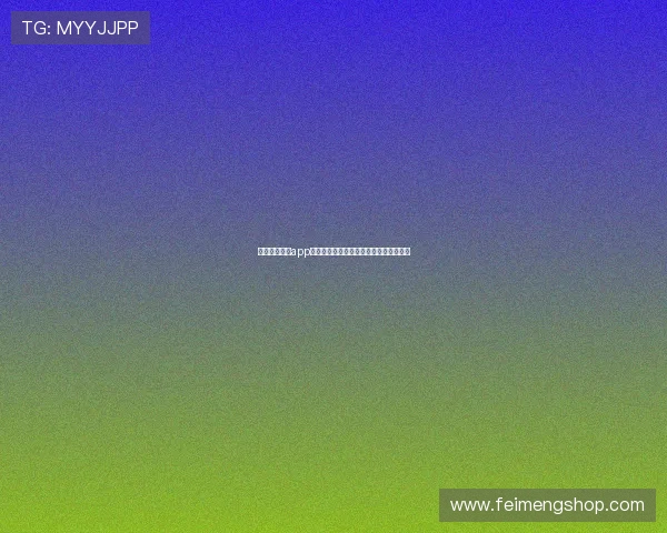 星辉体育平台app官网全新升级打造专业安全便捷体育服务